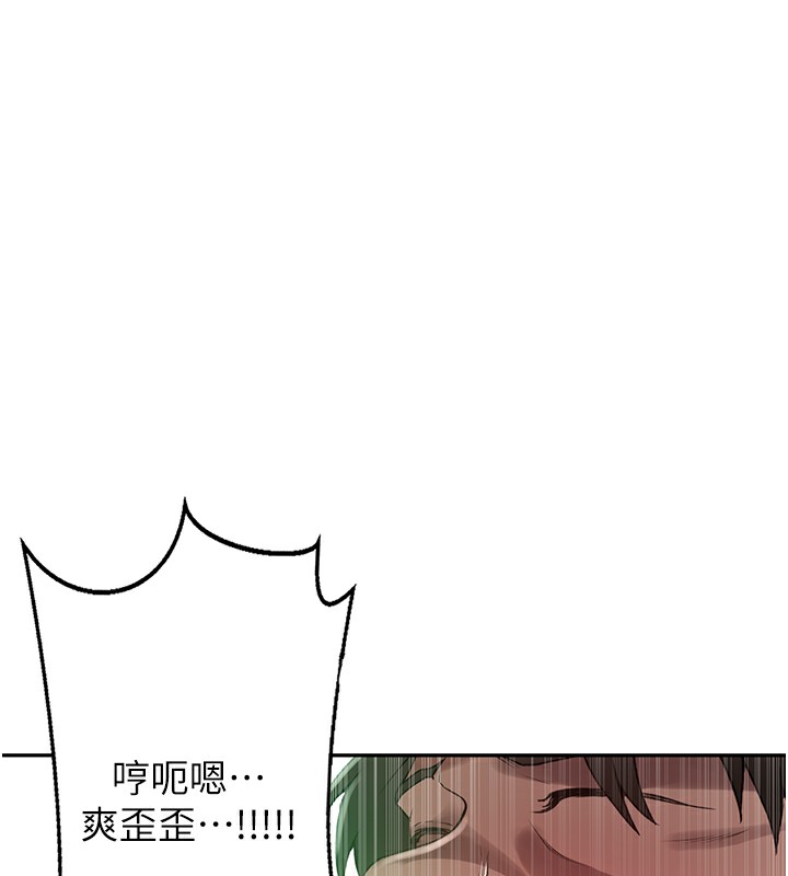 秘密教學第247話-母女雙飛