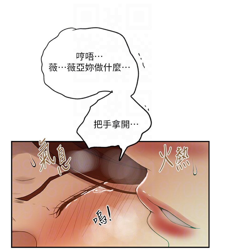 秘密教学第247话-母女双飞