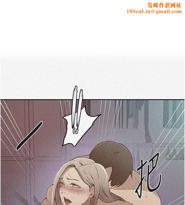 秘密教学第248话-子豪怎么跑到舒亚房间?