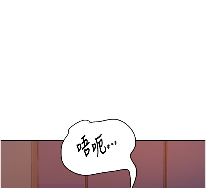 秘密教学第248话-子豪怎么跑到舒亚房间?