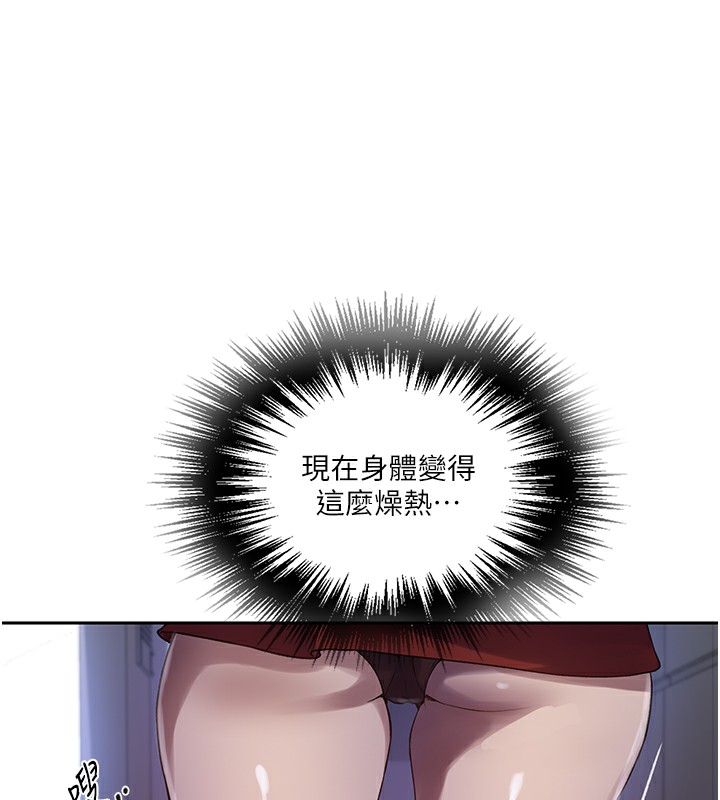 秘密教学第248话-子豪怎么跑到舒亚房间?