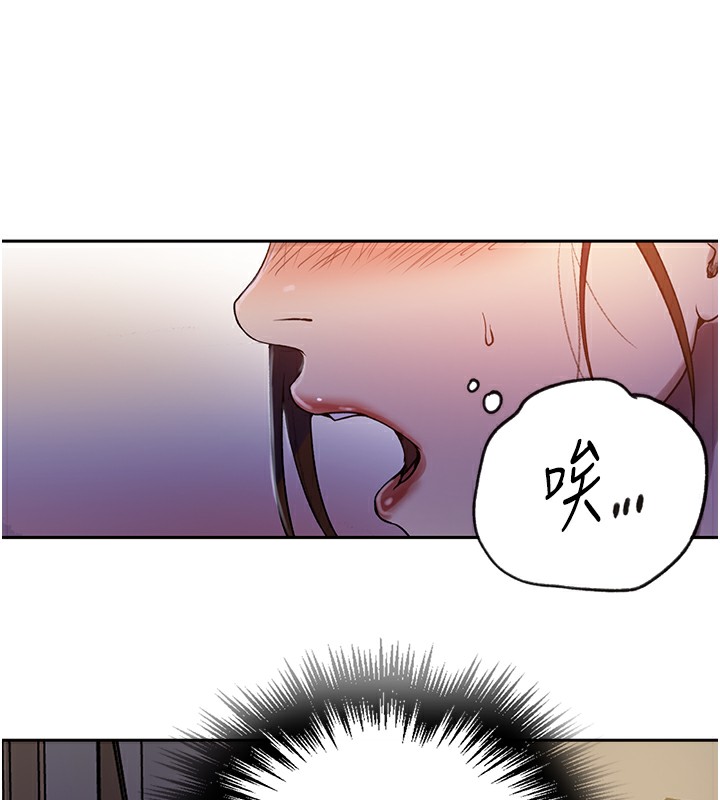 秘密教学第248话-子豪怎么跑到舒亚房间?