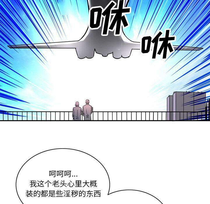 深夜用品店第21话