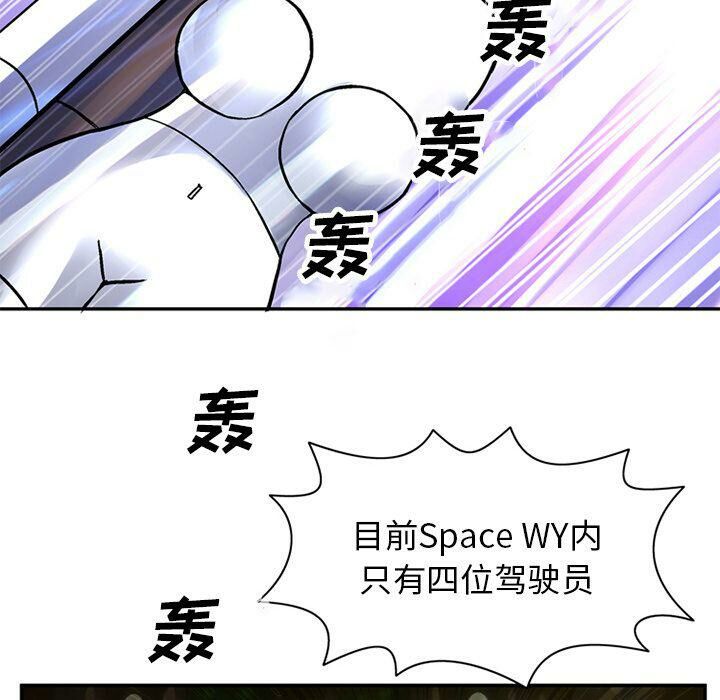 深夜用品店第21話