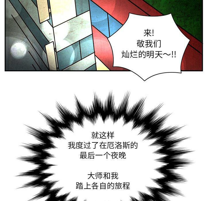 深夜用品店第22話