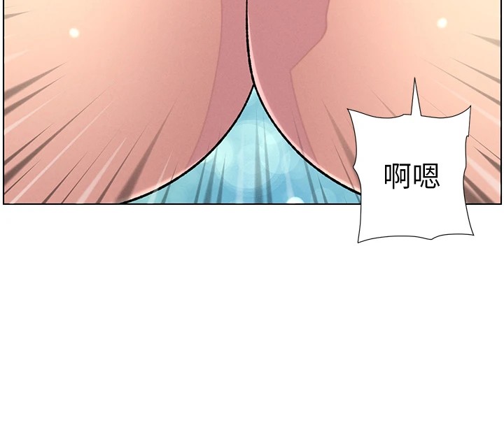 兄妹的秘密授课第38話-愛愛博士親授阿嘿顏