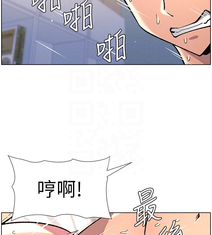 兄妹的秘密授課第38話-愛愛博士親授阿嘿顏