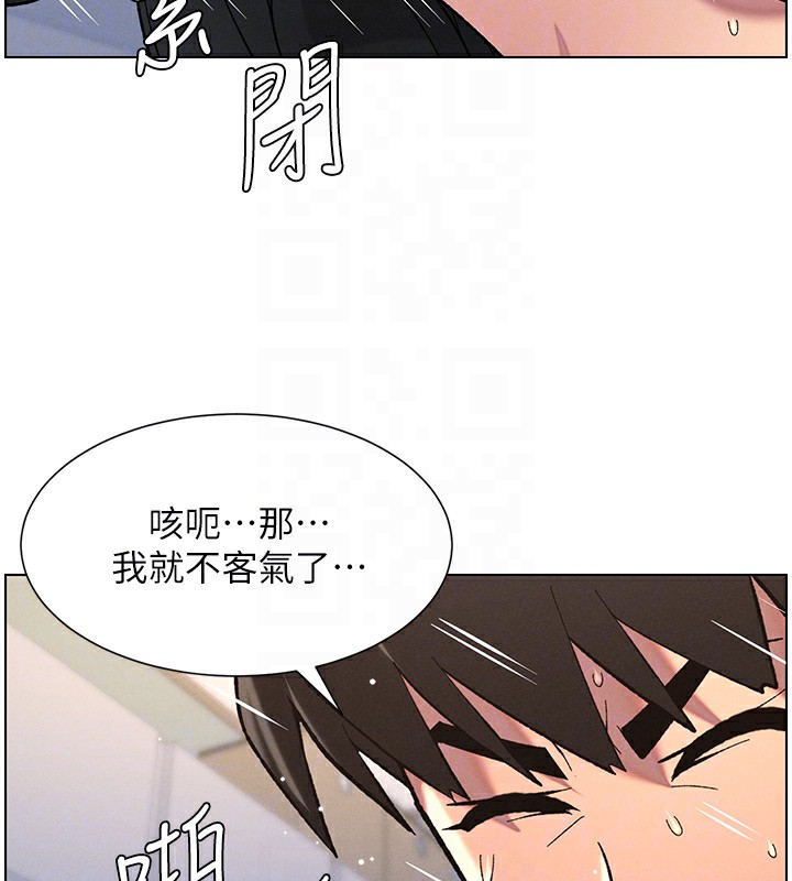 兄妹的秘密授课第38话-爱爱博士亲授阿嘿颜