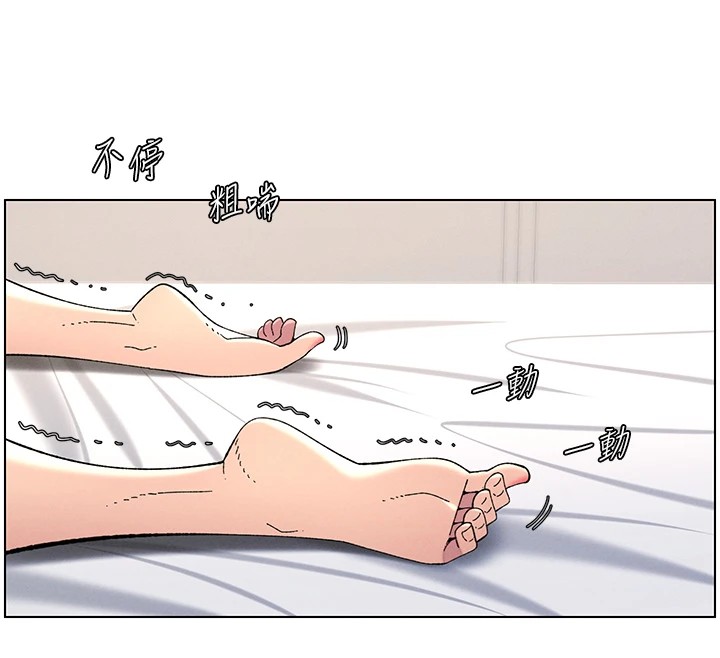 《兄妹的秘密授课》第38话-爱爱博士亲授阿嘿颜