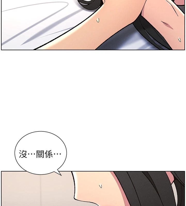 《兄妹的秘密授课》第38话-爱爱博士亲授阿嘿颜