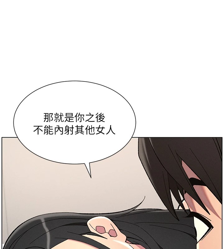 兄妹的秘密授课第38話-愛愛博士親授阿嘿顏