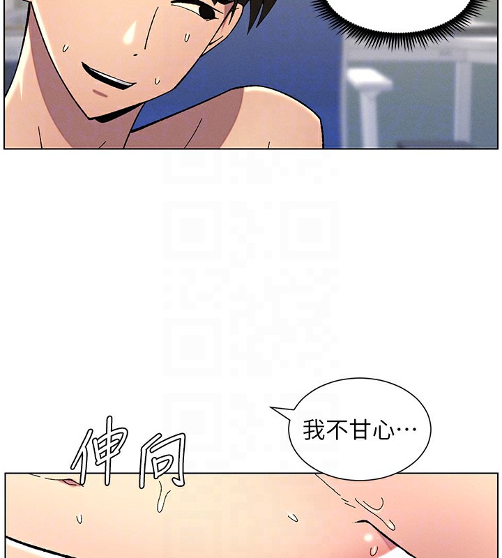兄妹的秘密授课第38话-爱爱博士亲授阿嘿颜
