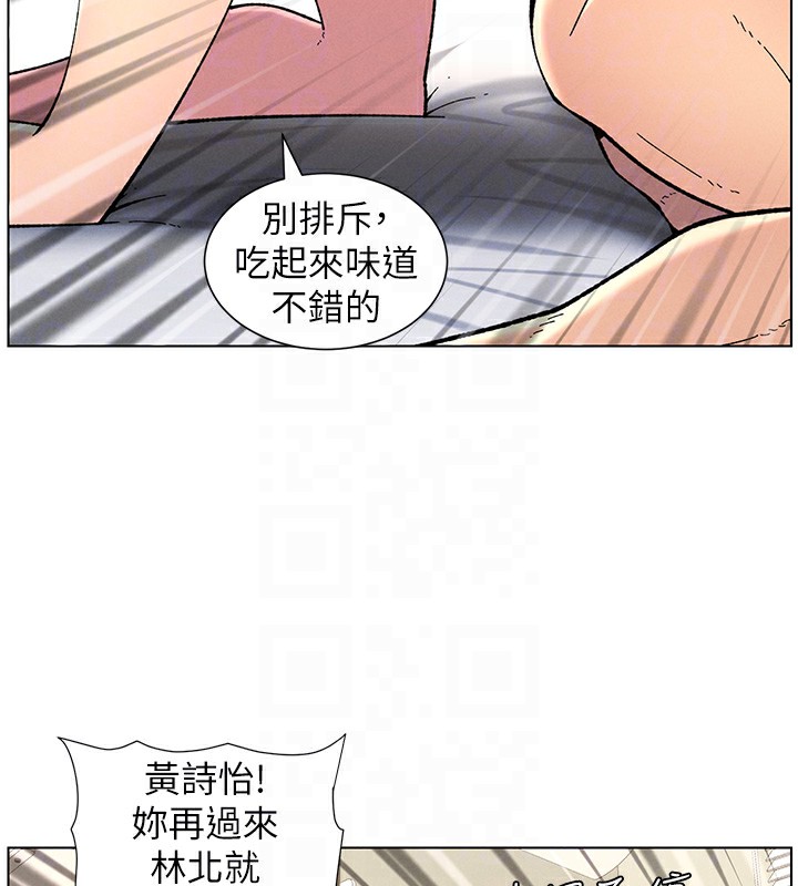 兄妹的秘密授課第38話-愛愛博士親授阿嘿顏