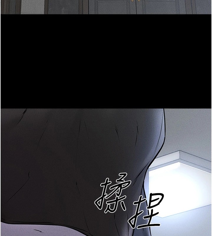 繼母與繼姐第54話-偷偷來的感覺好刺激&hearts;