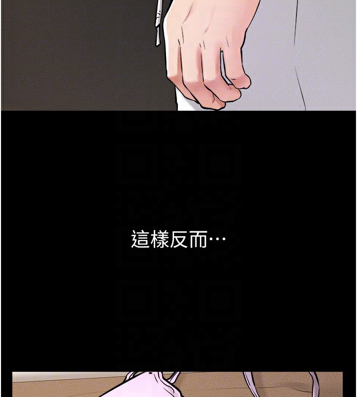 继母与继姐第54话-偷偷来的感觉好刺激&hearts;