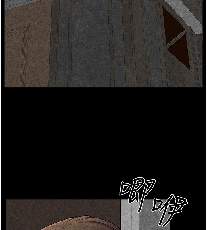 继母与继姐第54话-偷偷来的感觉好刺激&hearts;