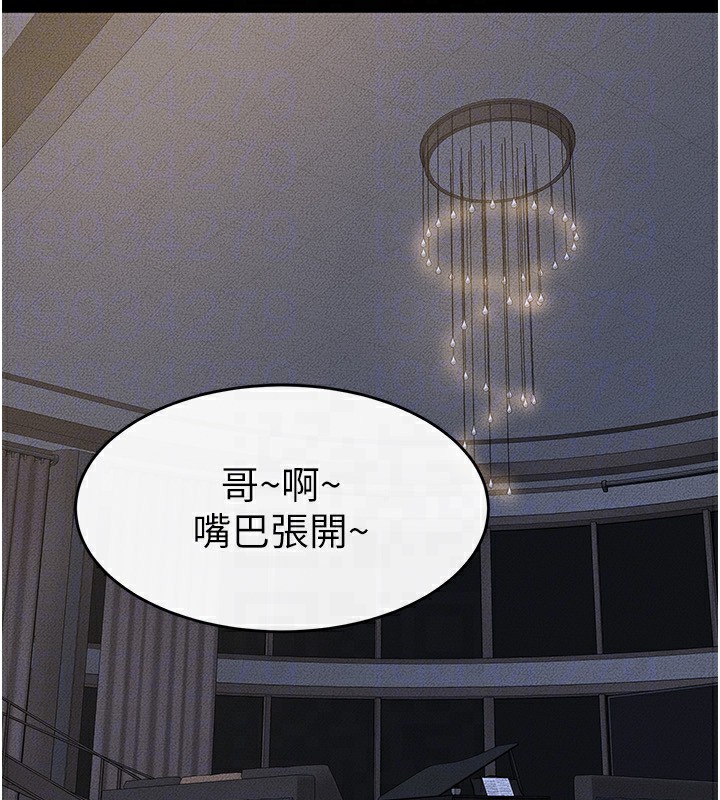 繼母與繼姐第54話-偷偷來的感覺好刺激&hearts;