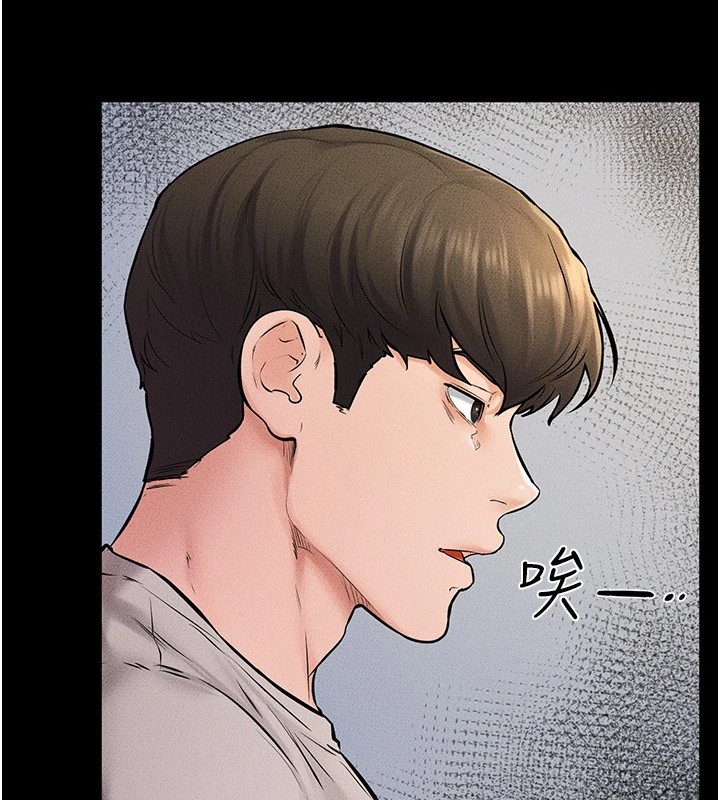 繼母與繼姐第54話-偷偷來的感覺好刺激&hearts;