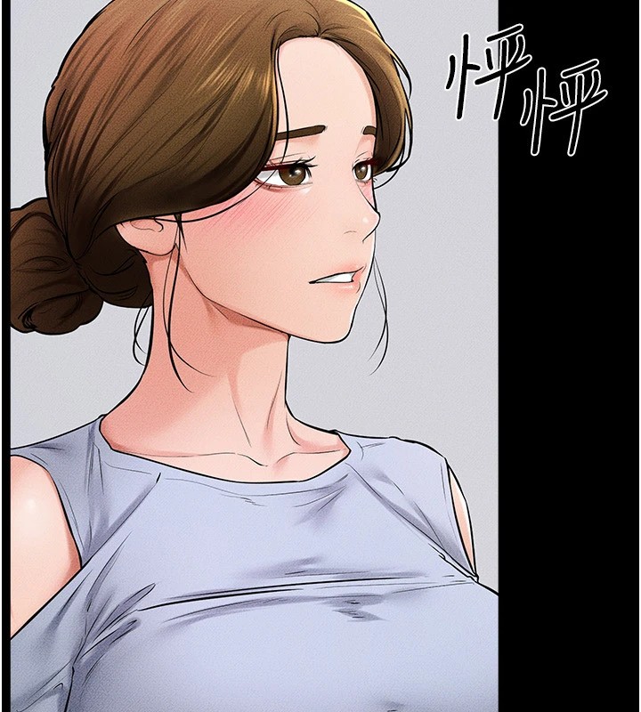 继母与继姐第54话-偷偷来的感觉好刺激&hearts;
