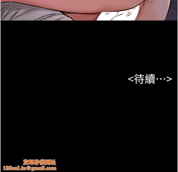 继母与继姐第54話-偷偷來的感覺好刺激&hearts;
