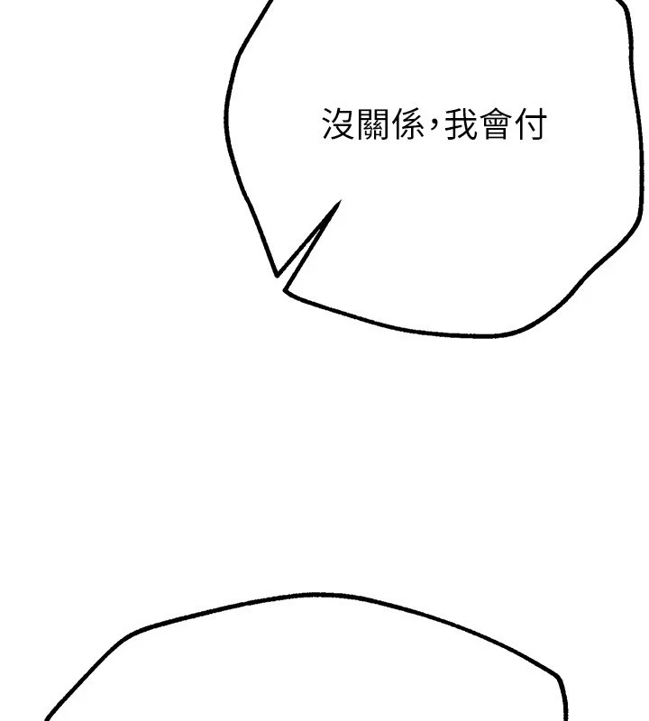 BeautifulDays第13話-在廁所吃掉20歲小妹妹