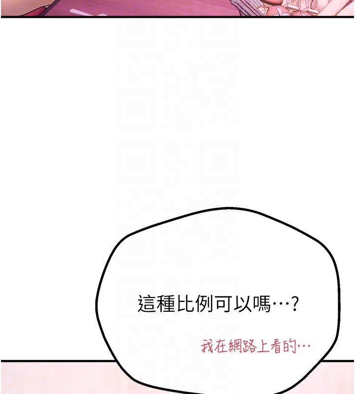 BeautifulDays第13話-在廁所吃掉20歲小妹妹
