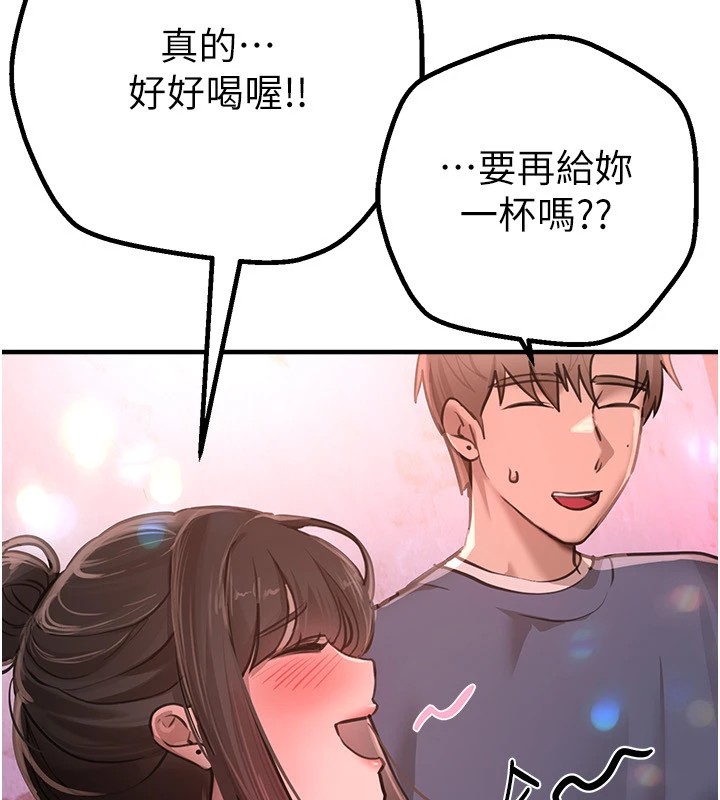 BeautifulDays第13話-在廁所吃掉20歲小妹妹