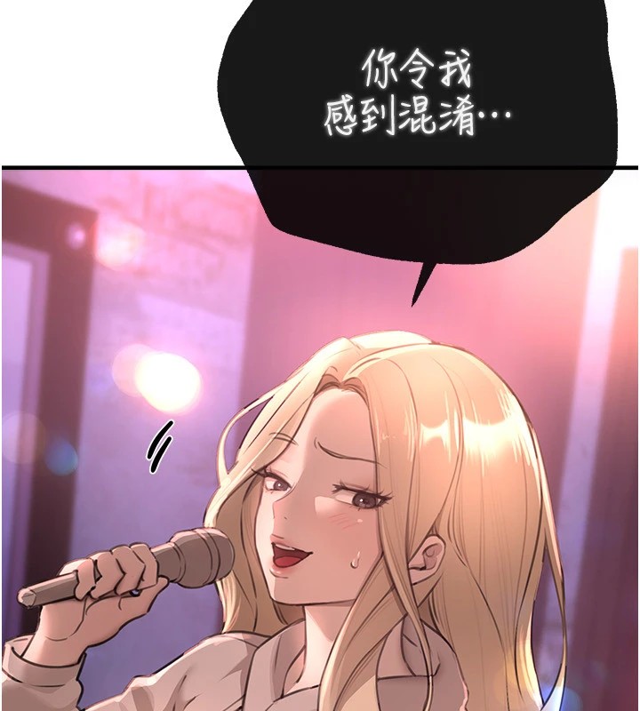 BeautifulDays第13话-在厕所吃掉20岁小妹妹