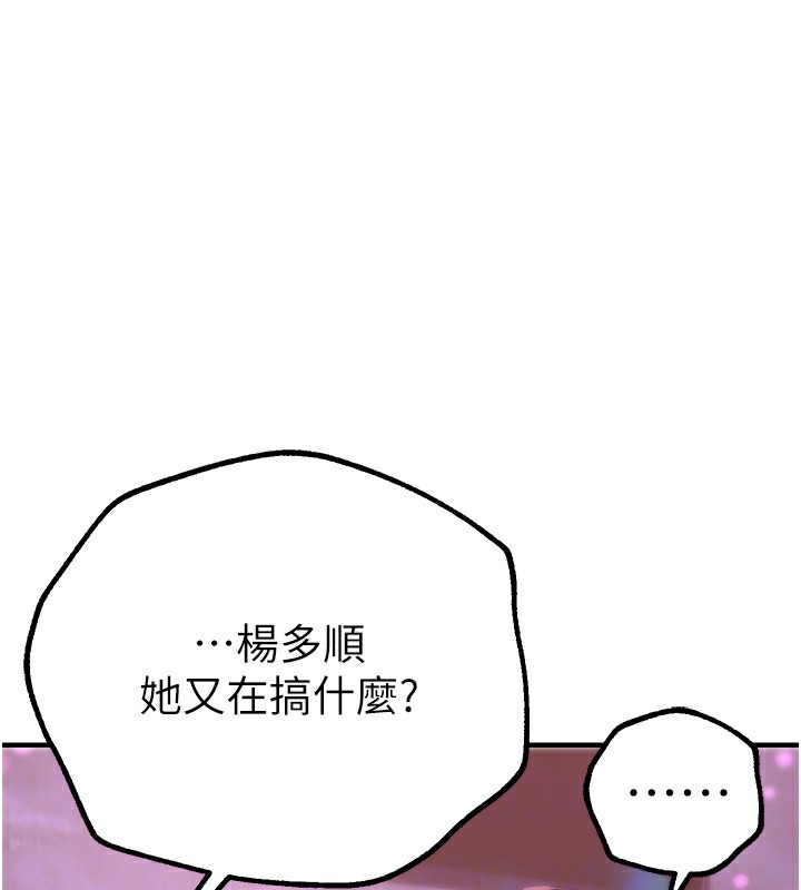 BeautifulDays第13话-在厕所吃掉20岁小妹妹