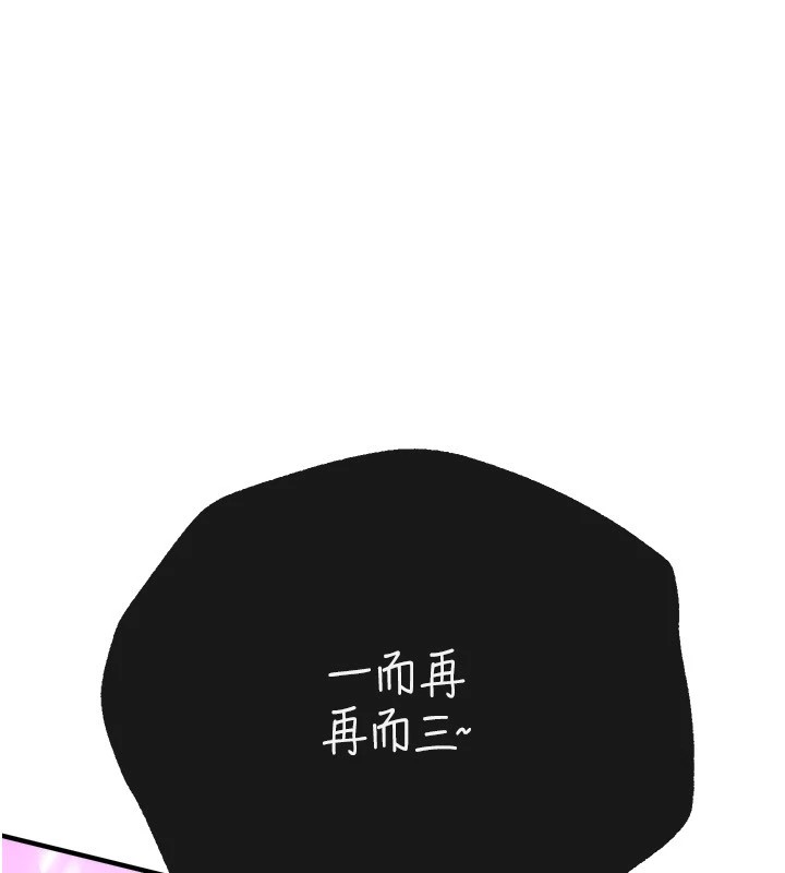 BeautifulDays第13话-在厕所吃掉20岁小妹妹