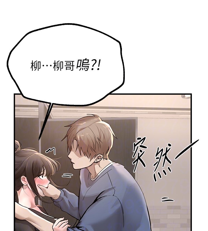 BeautifulDays第13話-在廁所吃掉20歲小妹妹
