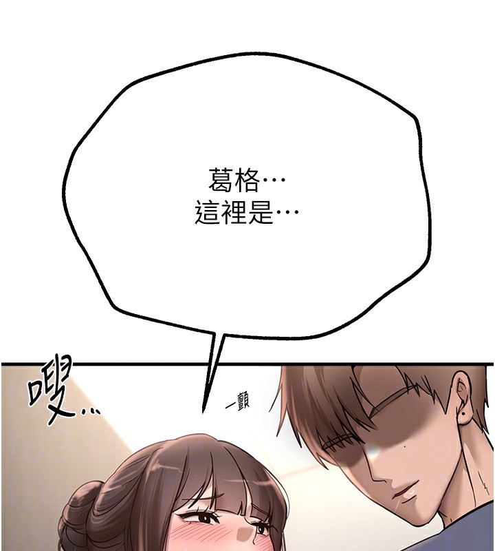 BeautifulDays第13話-在廁所吃掉20歲小妹妹