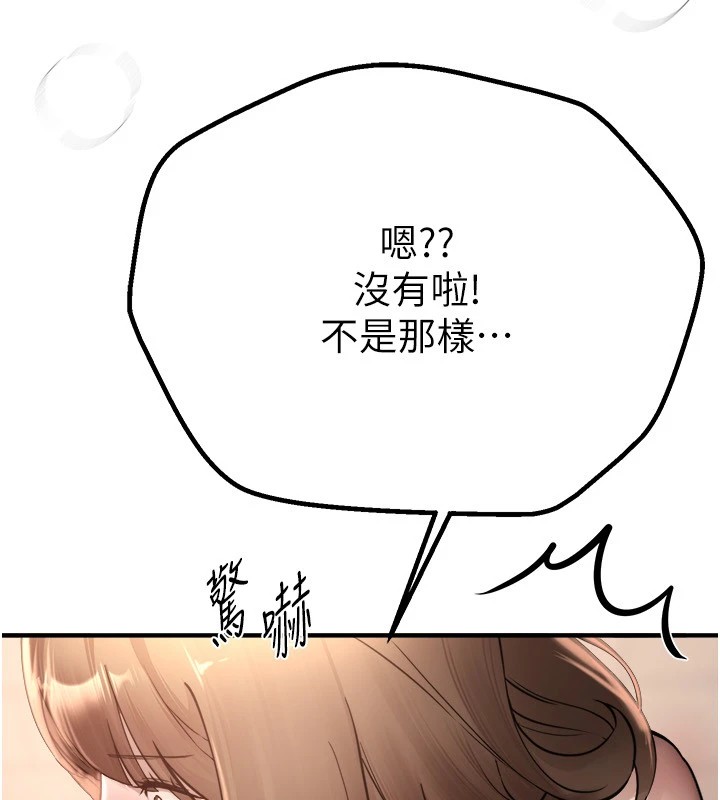 BeautifulDays第13话-在厕所吃掉20岁小妹妹