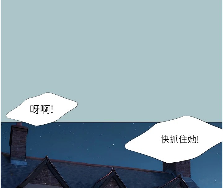 进击的巨根第20話-你那根害我下面變得好燙♥