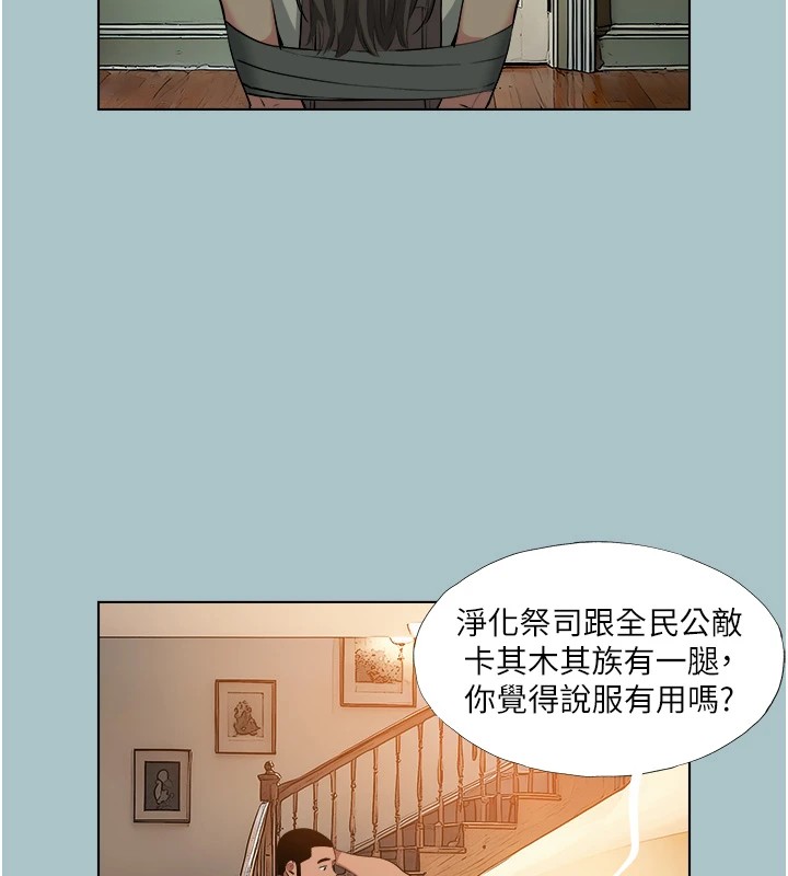 進擊的巨根第20話-你那根害我下面變得好燙&hearts;
