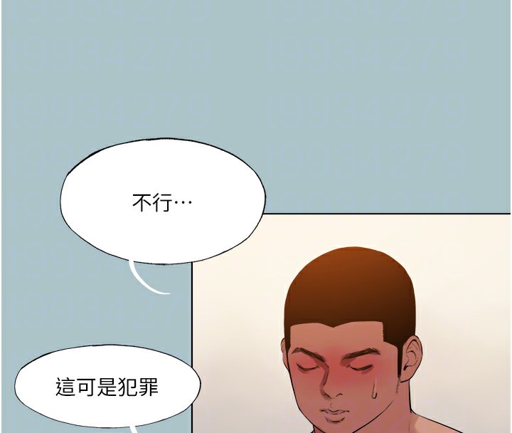 进击的巨根第20話-你那根害我下面變得好燙&hearts;