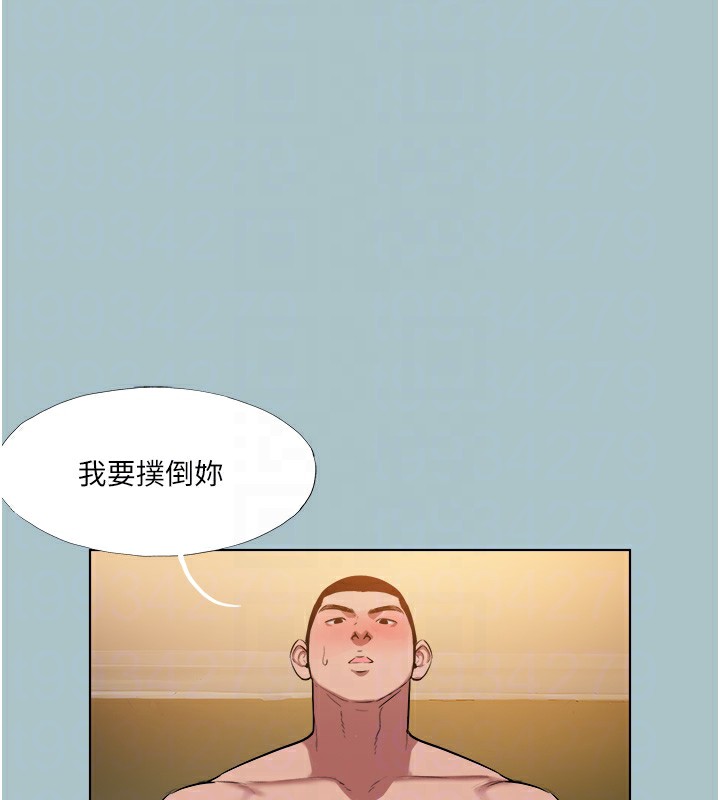 进击的巨根第20話-你那根害我下面變得好燙&hearts;