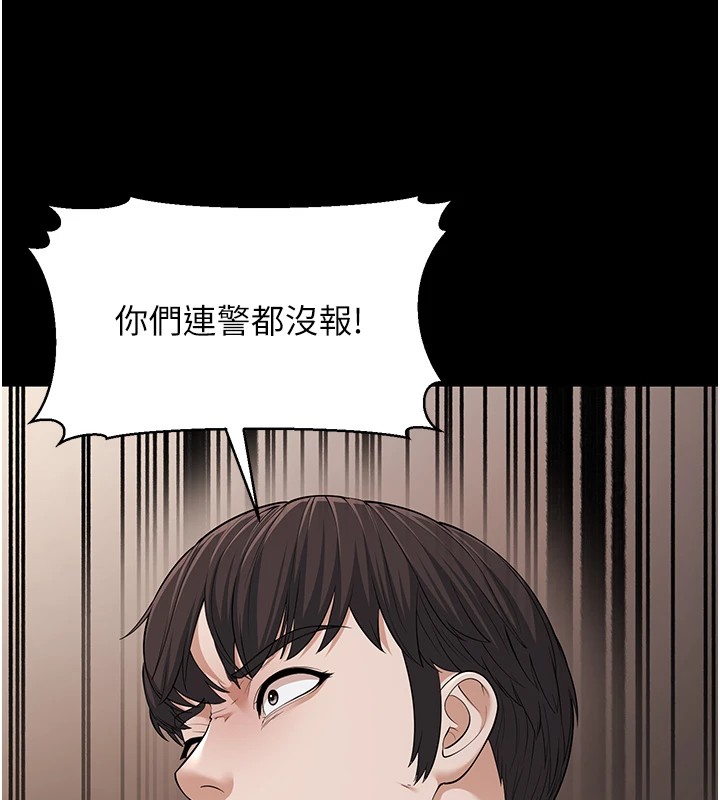 幼齿小阿姨第22话-我会永远站在阿姨这边