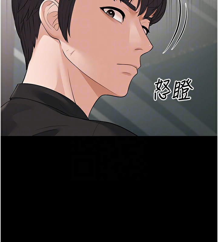 幼齿小阿姨第22话-我会永远站在阿姨这边