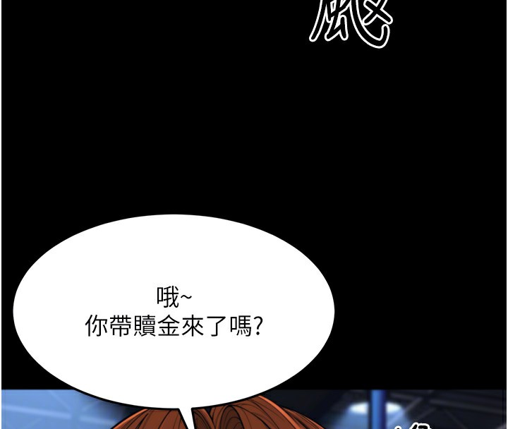 幼齿小阿姨第22话-我会永远站在阿姨这边