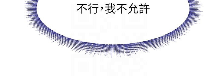 黑道千金第12话-被老妹绑起来「爱」的教训