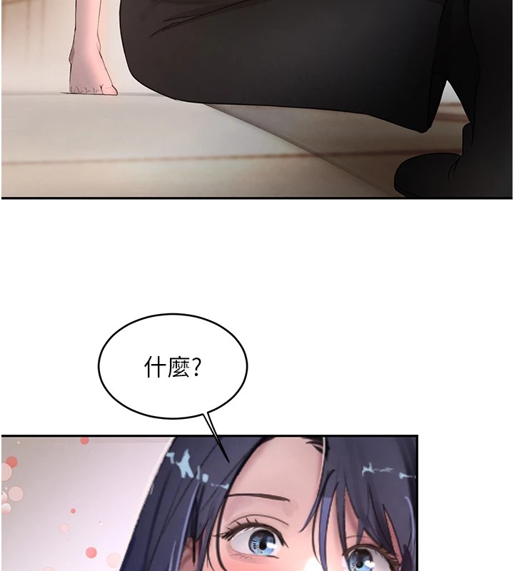 黑道千金第12话-被老妹绑起来「爱」的教训