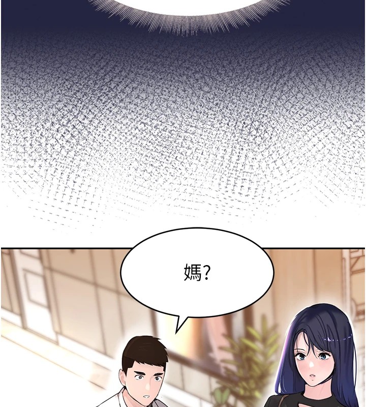黑道千金第12话-被老妹绑起来「爱」的教训