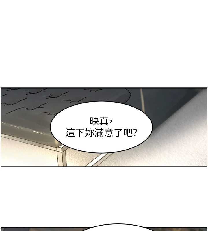 黑道千金第12话-被老妹绑起来「爱」的教训