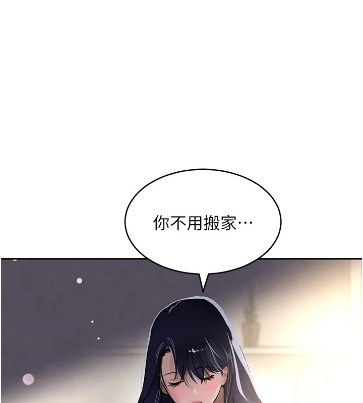 黑道千金第12话-被老妹绑起来「爱」的教训
