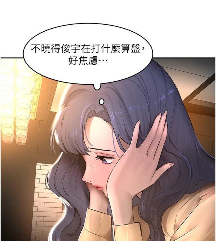 黑道千金第12话-被老妹绑起来「爱」的教训