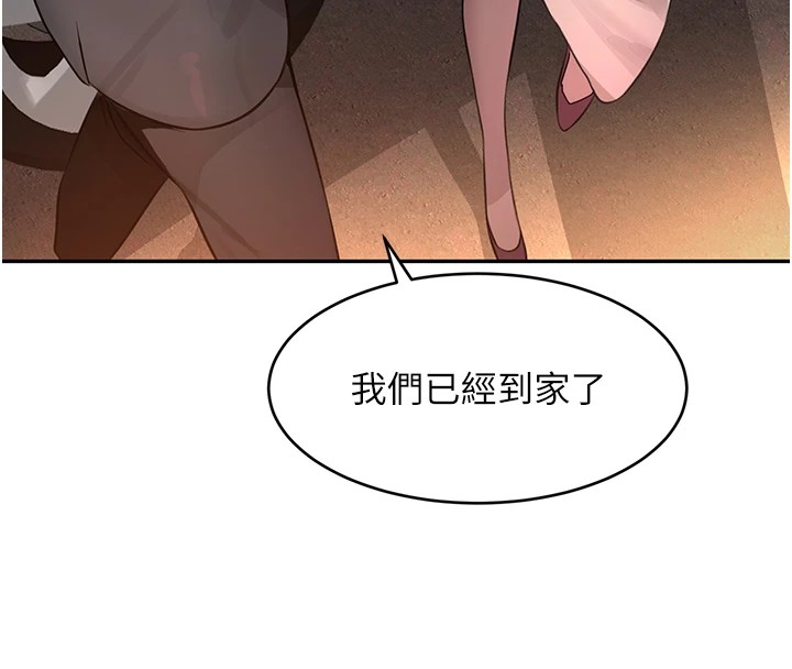 黑道千金第12話-被老妹綁起來「愛」的教訓