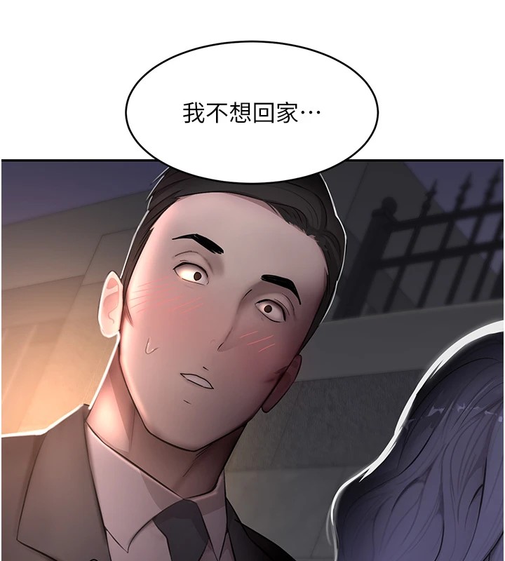 黑道千金第12話-被老妹綁起來「愛」的教訓