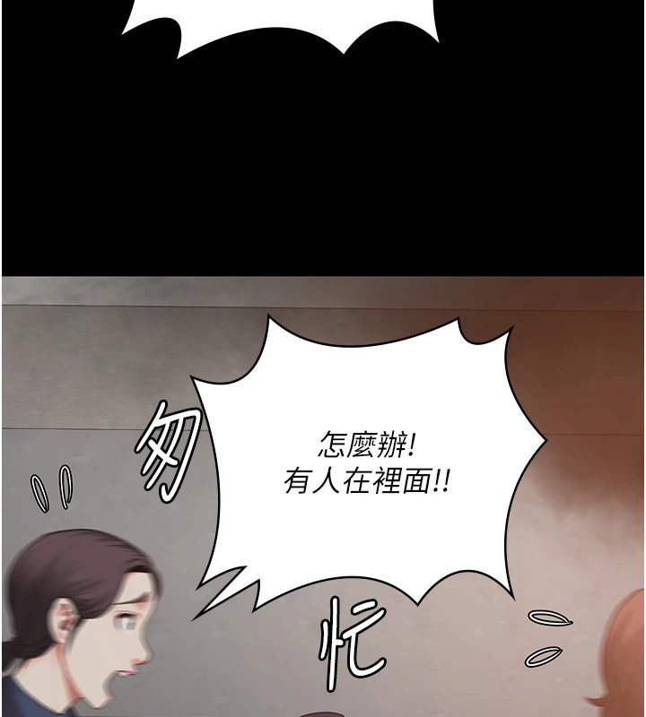 監獄女囚第88話-雙龍齊下才夠爽