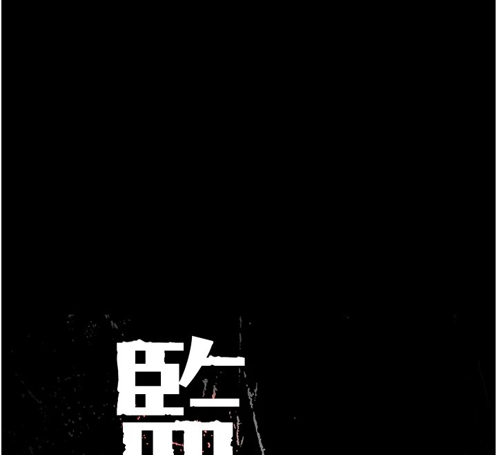 监狱女囚第88话-双龙齐下才够爽